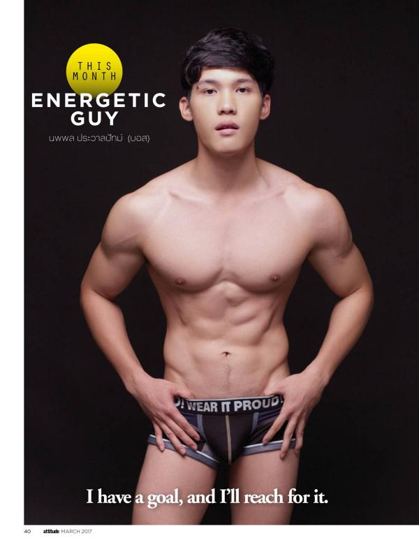 Attitude-March-2017