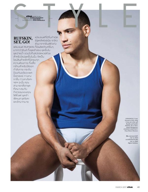 Attitude-March-2017