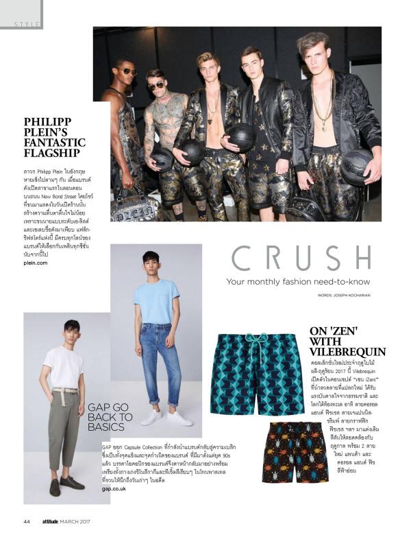 Attitude-March-2017