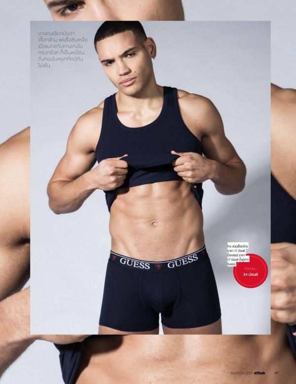 Attitude-March-2017