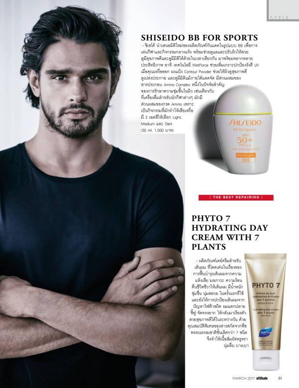 Attitude-March-2017