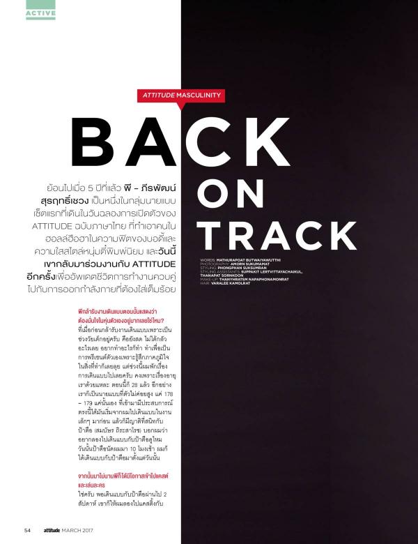 Attitude-March-2017