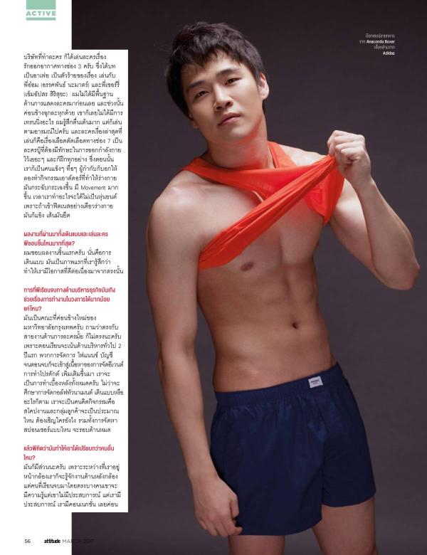 Attitude-March-2017