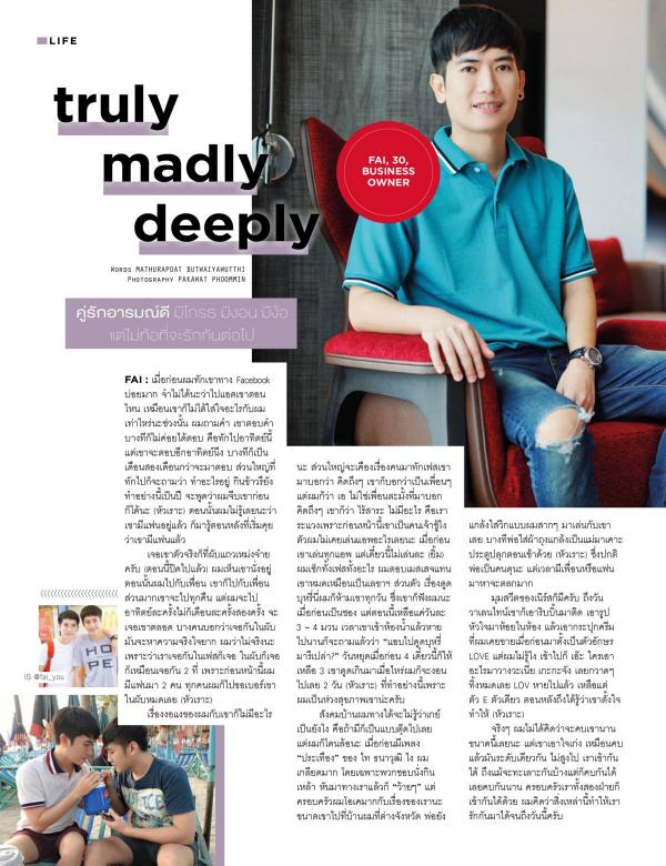 Attitude-March-2017