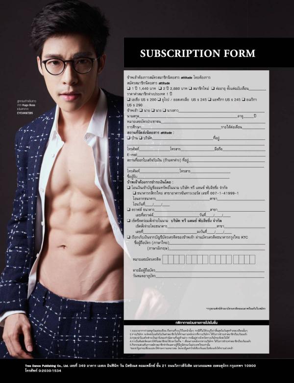 Attitude-March-2017