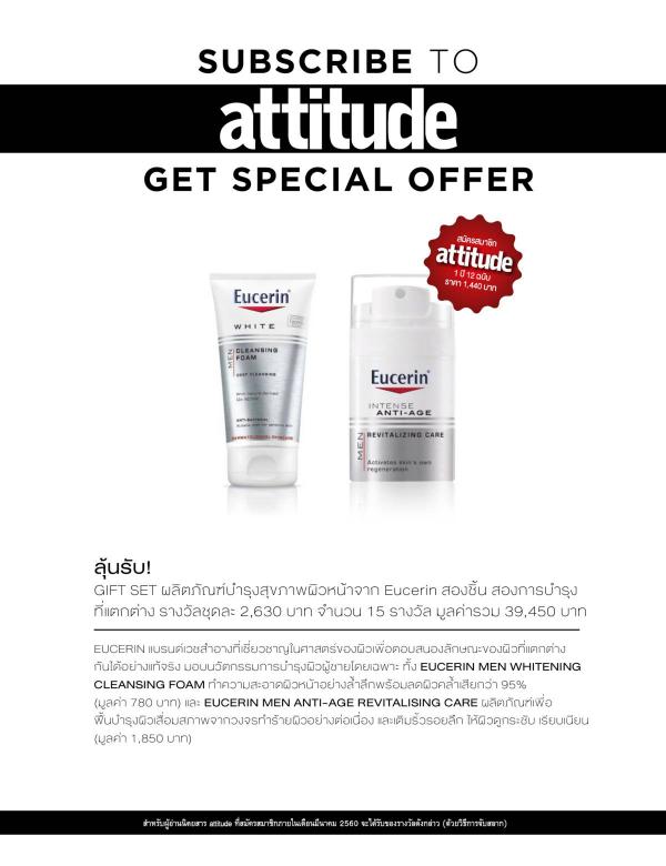 Attitude-March-2017