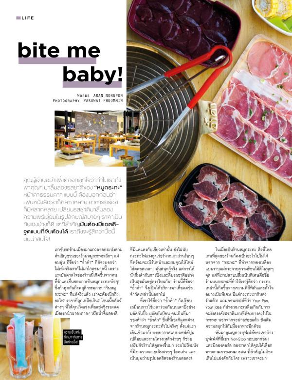 Attitude-March-2017