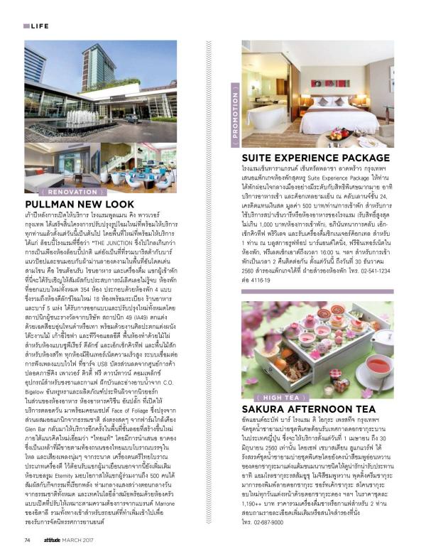 Attitude-March-2017