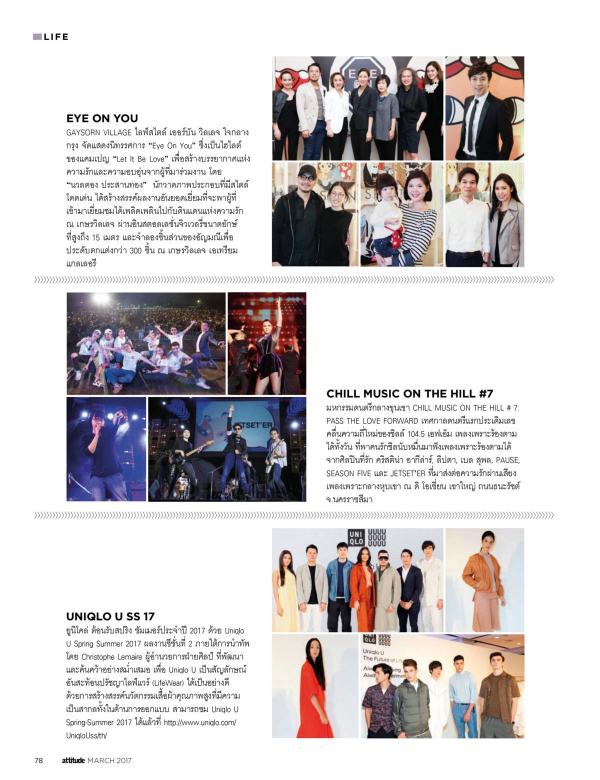 Attitude-March-2017
