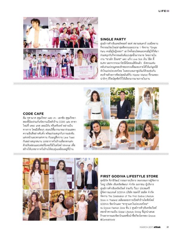 Attitude-March-2017