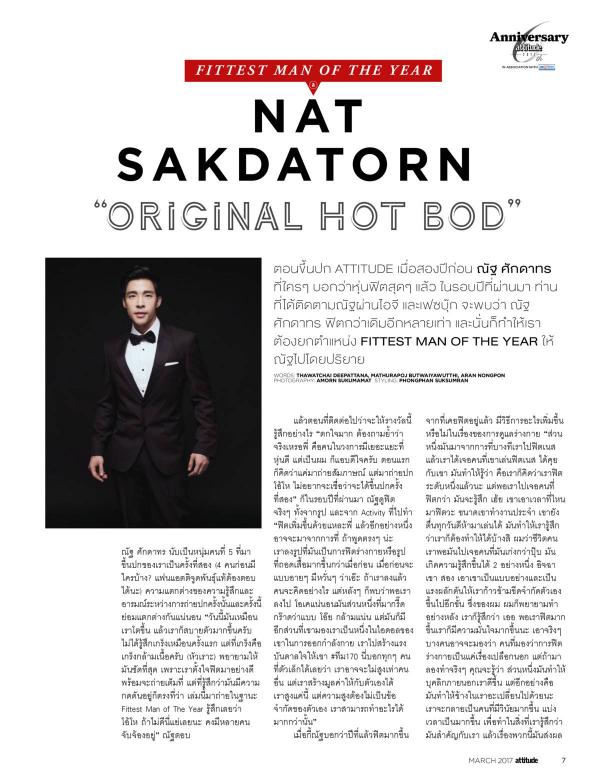 Attitude-March-2017