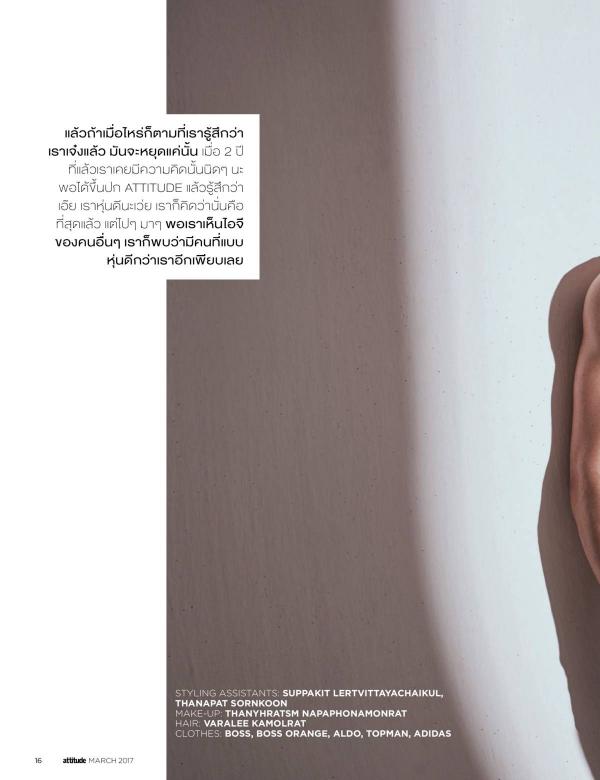 Attitude-March-2017