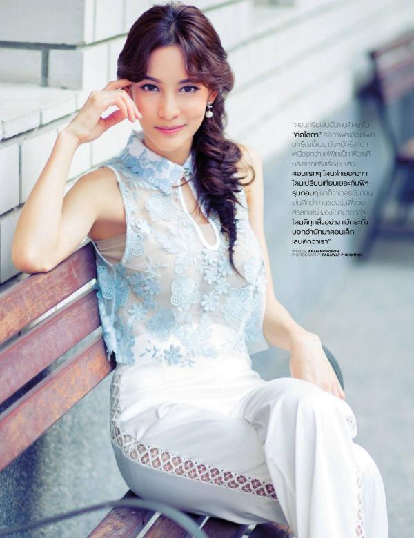 Attitude-March-2017