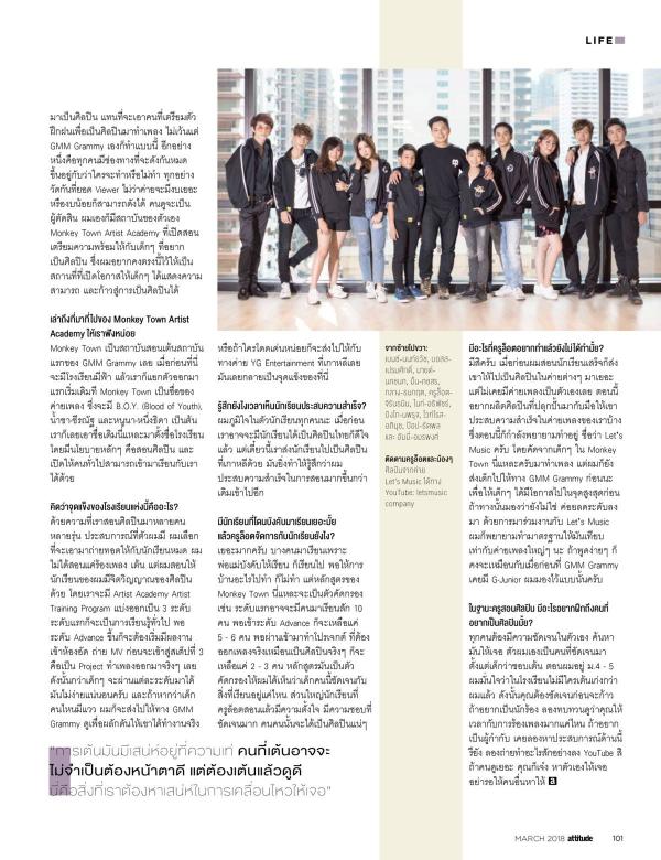 Attitude-March-2018