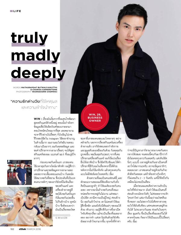 Attitude-March-2018