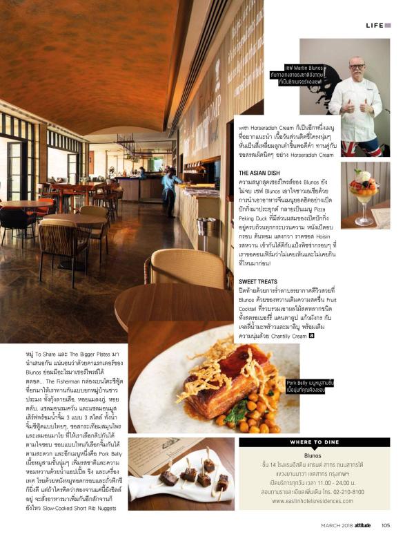Attitude-March-2018