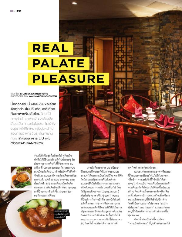 Attitude-March-2018