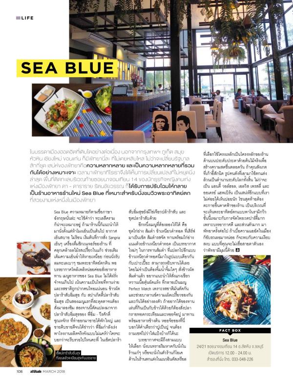 Attitude-March-2018