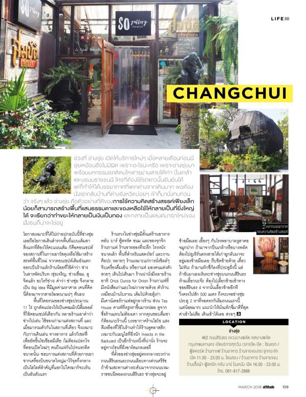 Attitude-March-2018