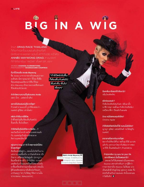 Attitude-March-2018