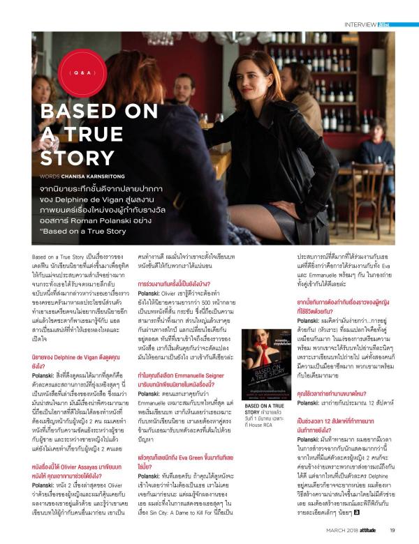 Attitude-March-2018