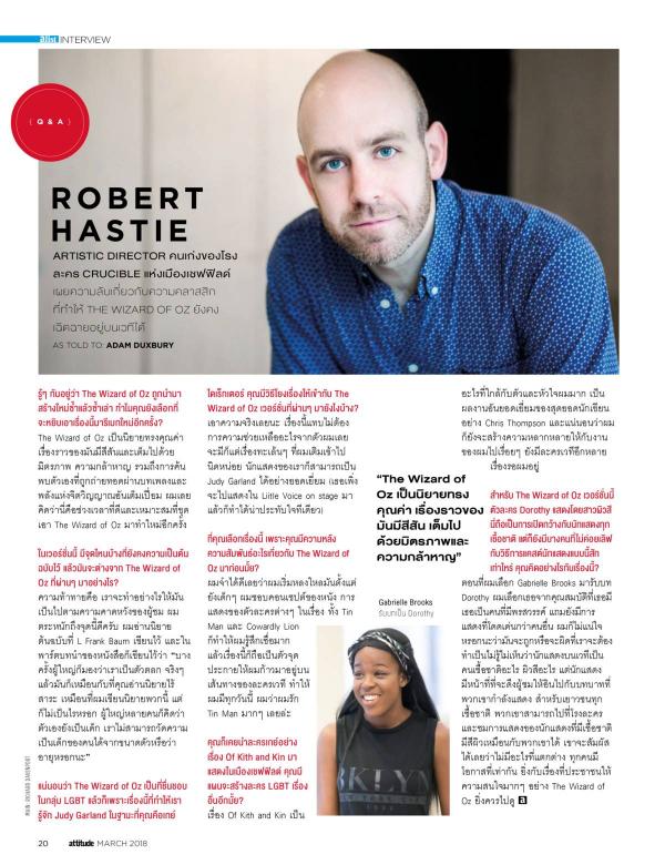 Attitude-March-2018