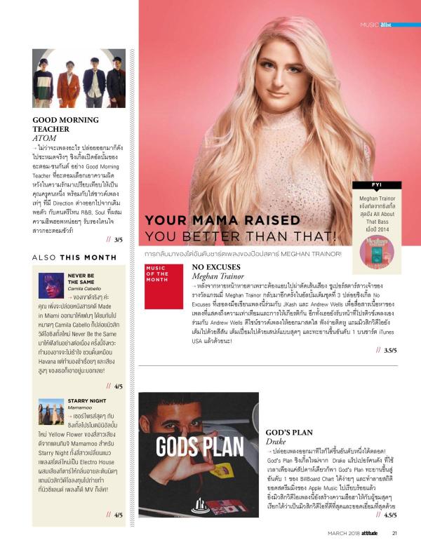 Attitude-March-2018
