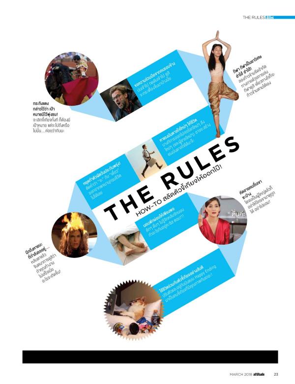 Attitude-March-2018