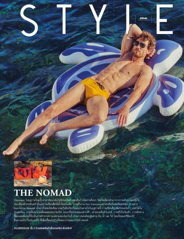 Attitude-March-2018