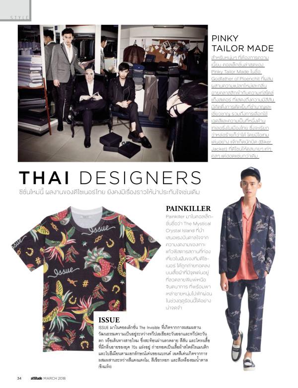 Attitude-March-2018