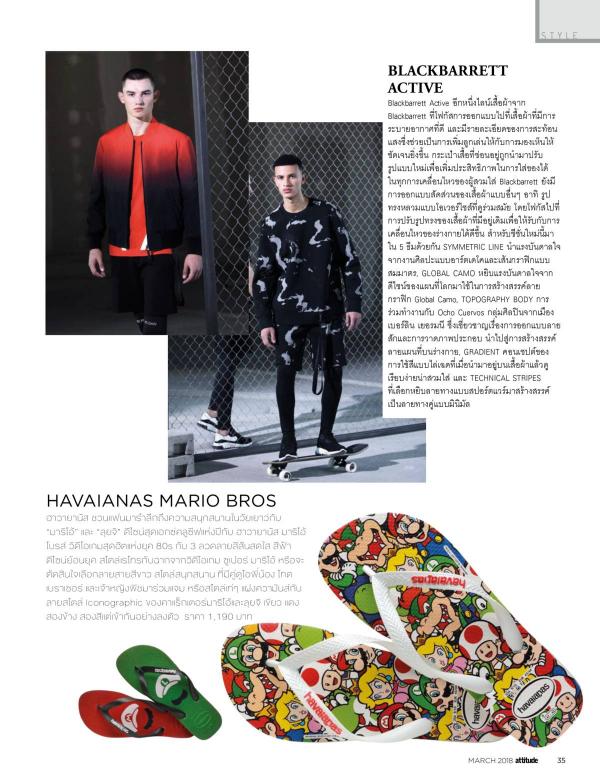 Attitude-March-2018