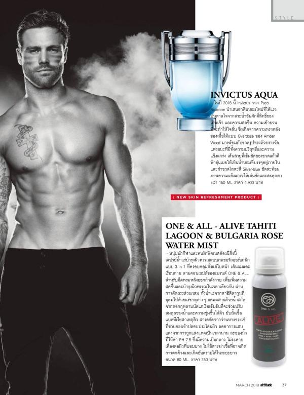 Attitude-March-2018
