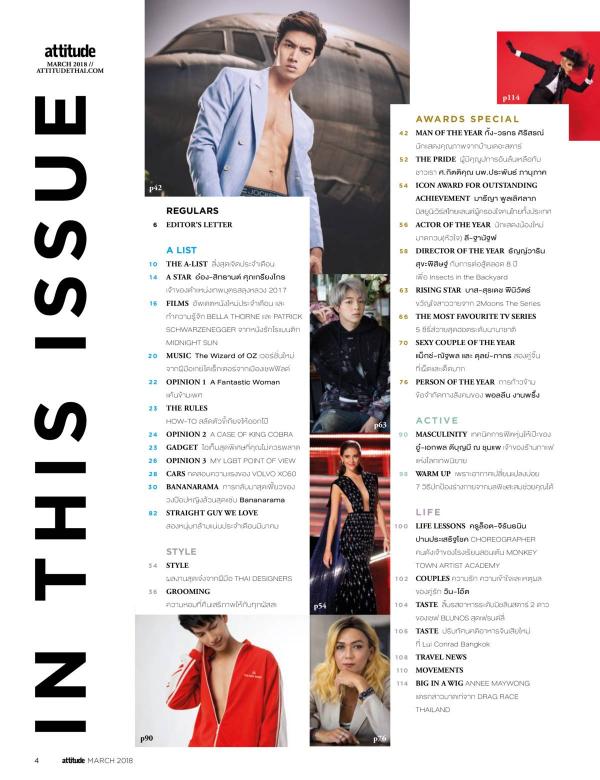 Attitude-March-2018