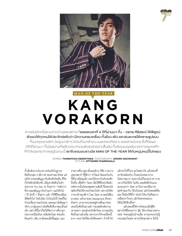 Attitude-March-2018