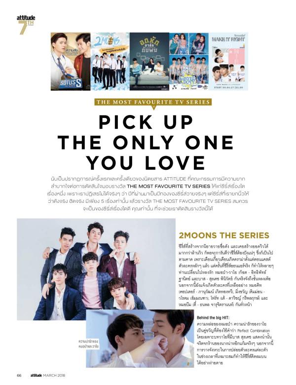 Attitude-March-2018