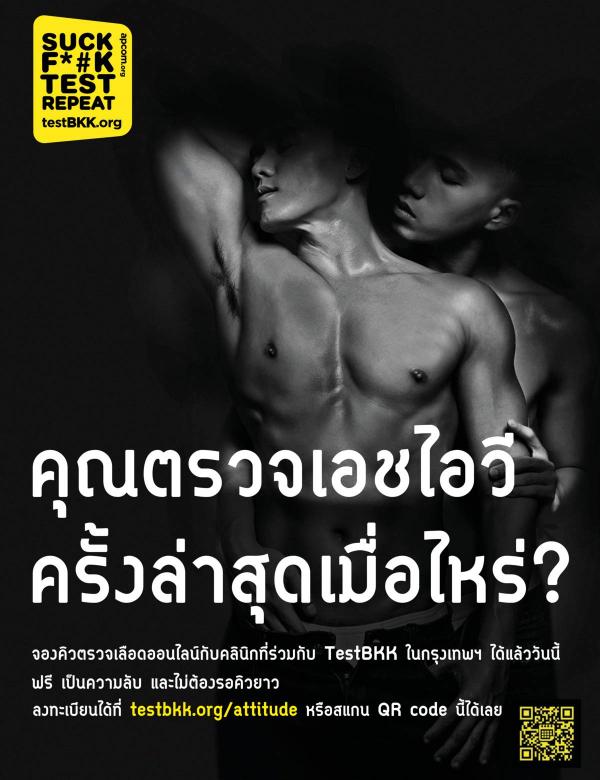 Attitude-March-2018