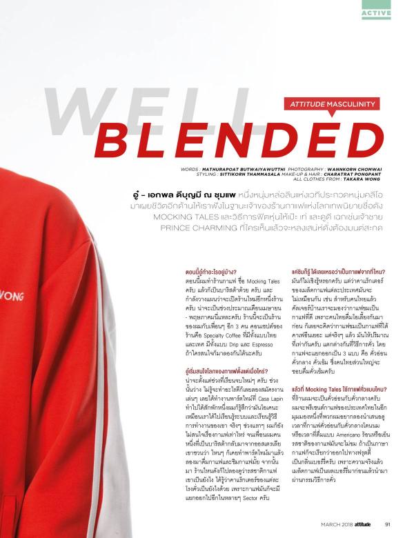 Attitude-March-2018