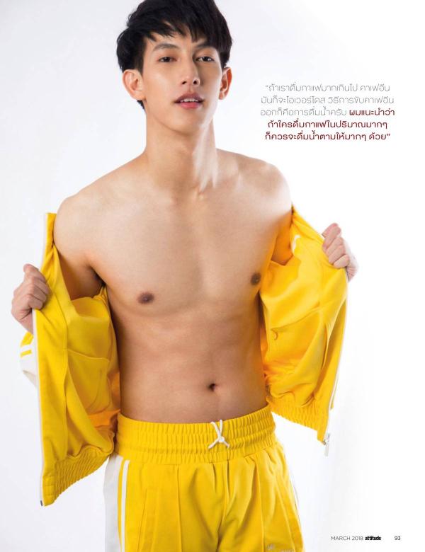 Attitude-March-2018