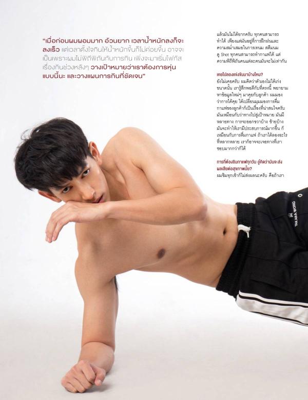 Attitude-March-2018