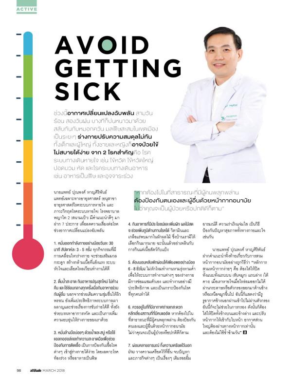 Attitude-March-2018