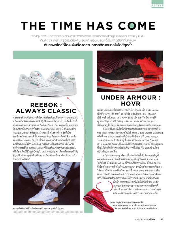 Attitude-March-2018