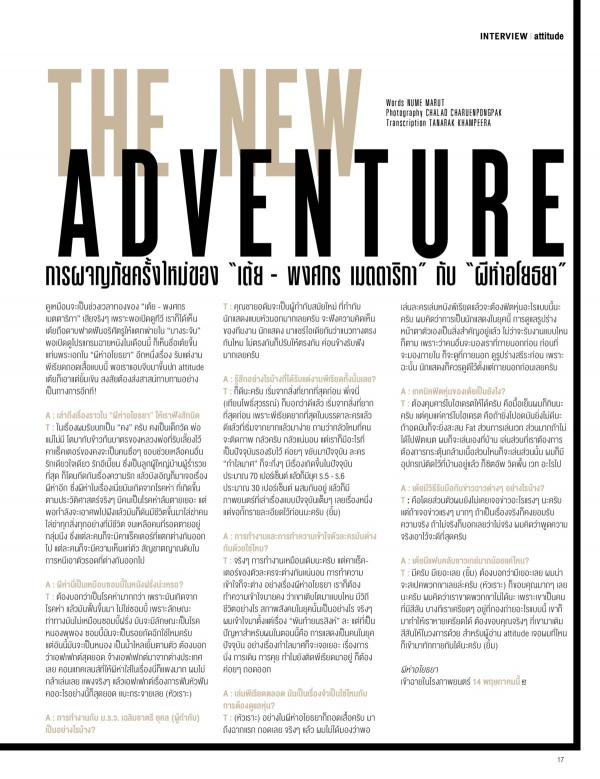 Attitude-May-2015