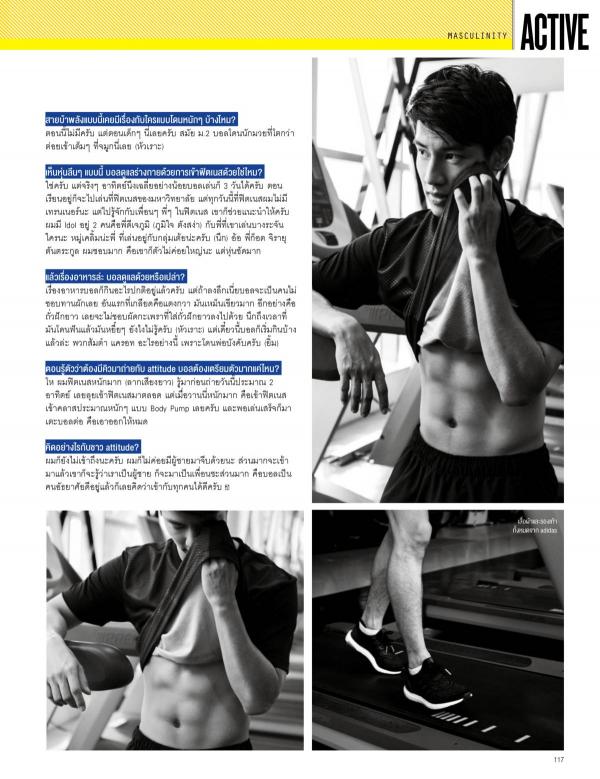 Attitude-May-2015