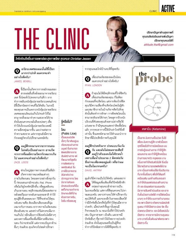 Attitude-May-2015