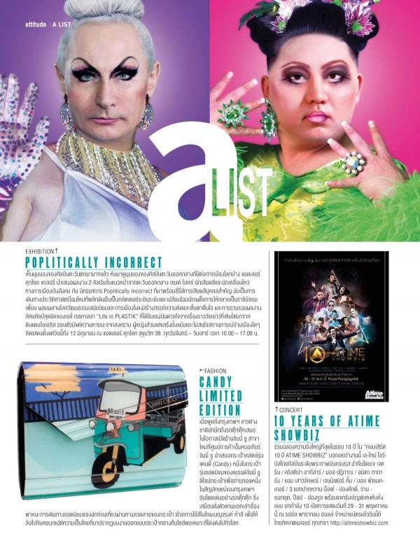 Attitude-May-2015