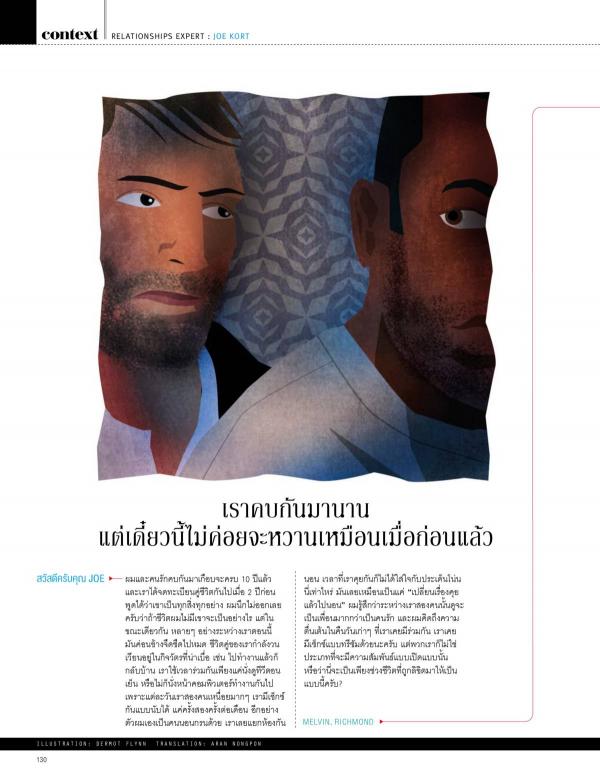 Attitude-May-2015