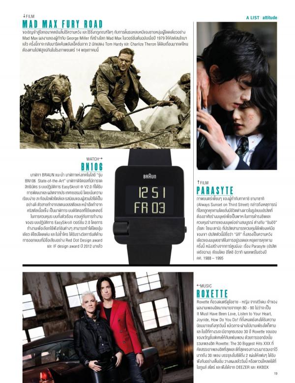 Attitude-May-2015