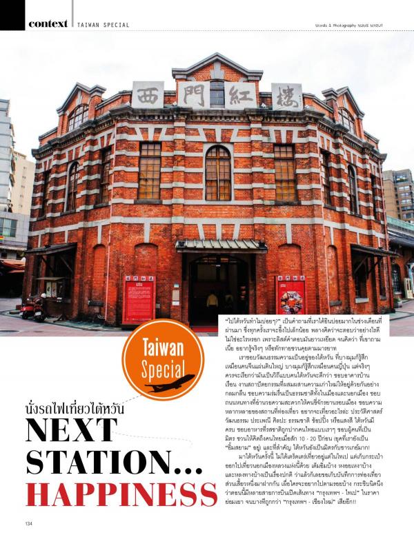 Attitude-May-2015