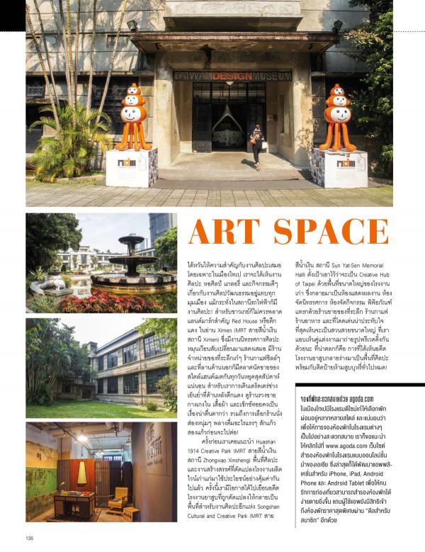 Attitude-May-2015