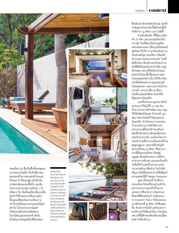 Attitude-May-2015